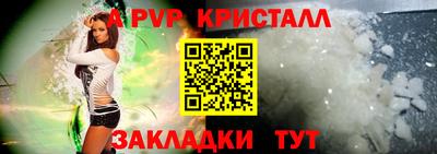 спайс Ярославль