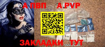 кокаин перу Ярцево