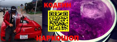 спайс Ярославль