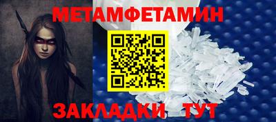 спайс Ярославль