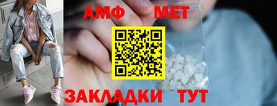 спайс Ярославль