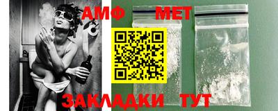 спайс Ярославль
