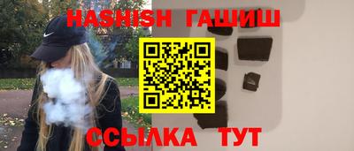 спайс Ярославль