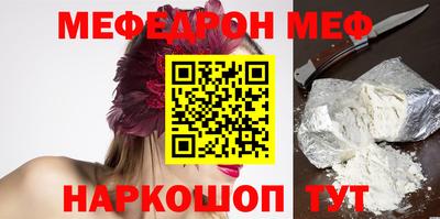 кокаин перу Ярцево