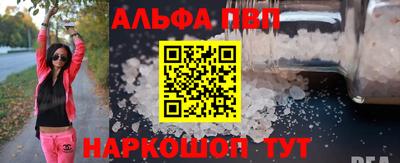 кокаин перу Ярцево