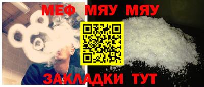 спайс Ярославль
