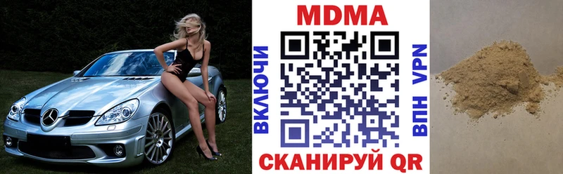 МДМА crystal  Омск 