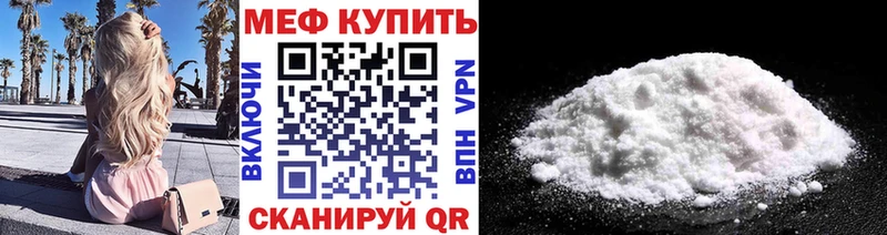 ссылка на мегу рабочий сайт  Омск  Мефедрон мяу мяу 
