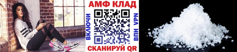 Метамфетамин винт  Омск 