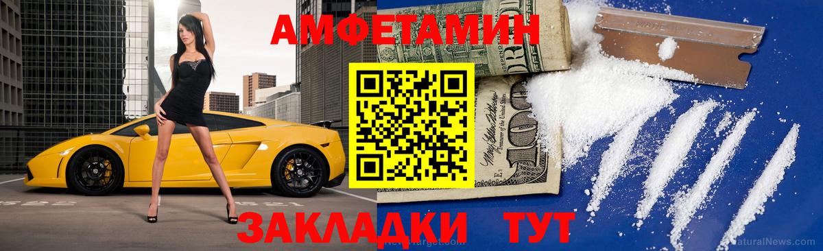 Первитин Methamphetamine  Вход с VPN  Омск 