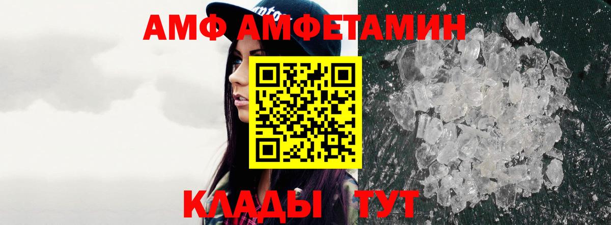 Первитин Methamphetamine Омск