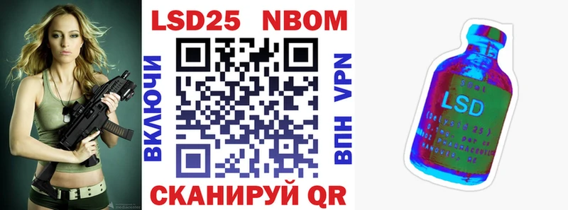 продажа наркотиков  Омск  Марки NBOMe 1,5мг 