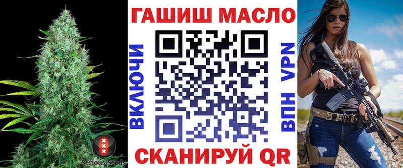 мориарти официальный сайт  наркотики  Омск  ТГК вейп 