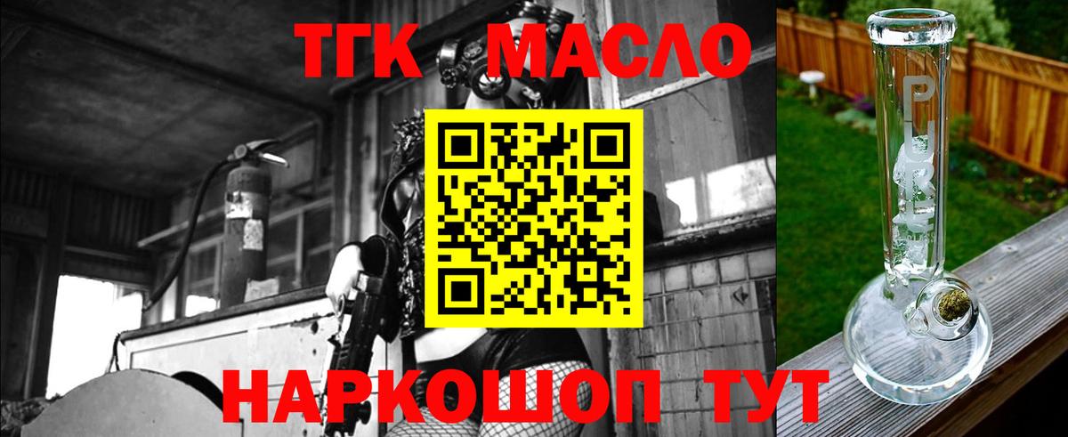 Омск  ТГК вейп  Вход с VPN 