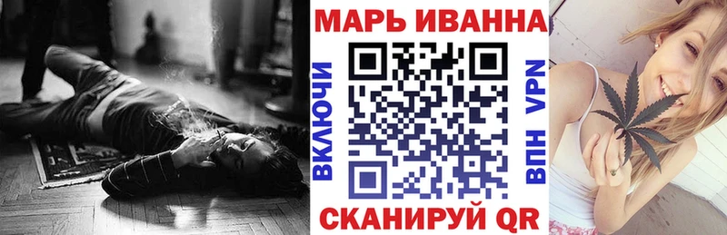 Марихуана конопля  Омск 