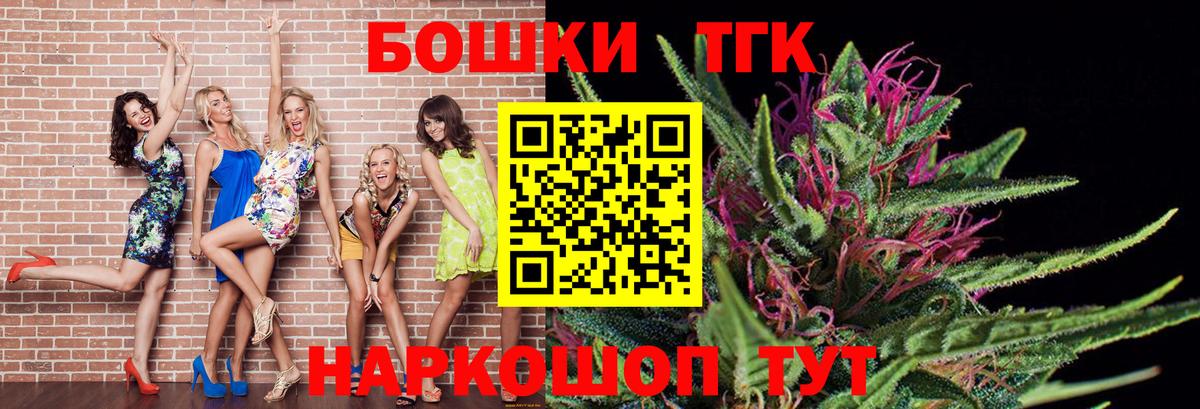 КОКАИН  Омск  Меф   Вход с VPN  ГАШИШ  МАРИХУАНА  ЭКСТАЗИ 