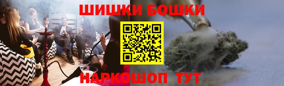 Шишки марихуана MAZAR  Вход с VPN  Бошки Шишки индика  Марихуана тримм  Омск  Шишки марихуана марихуана 